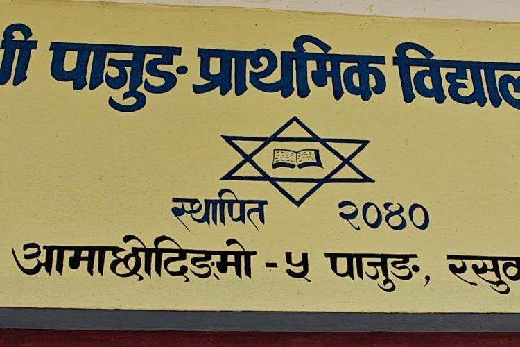 WhatsApp Image 2025-06-18 at 11.25.29 AM